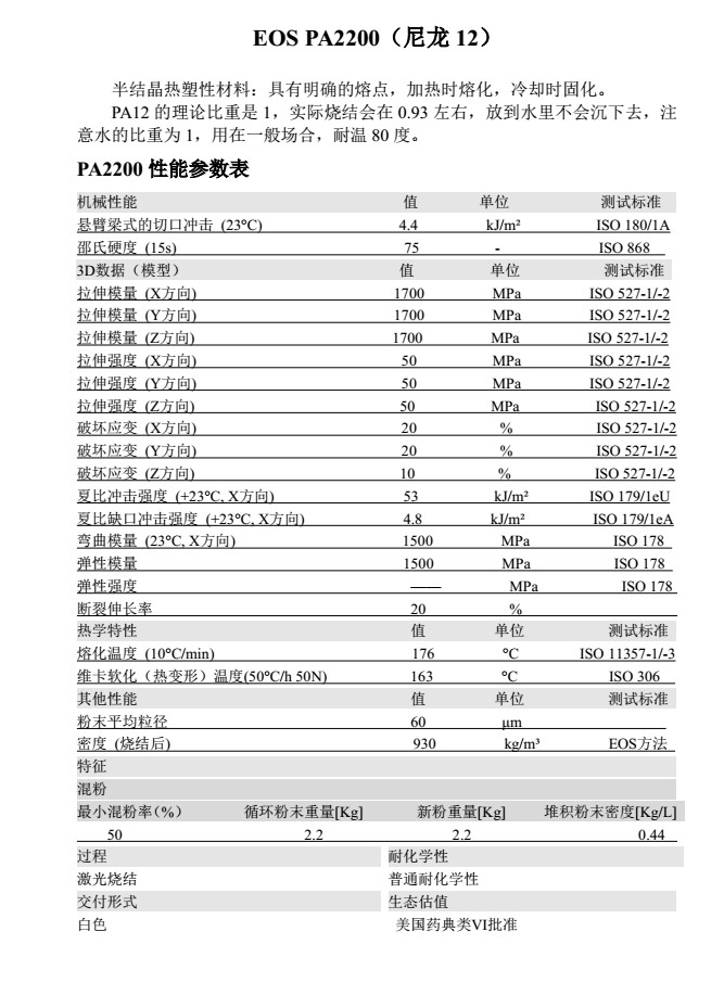 君临国际官方网站图片